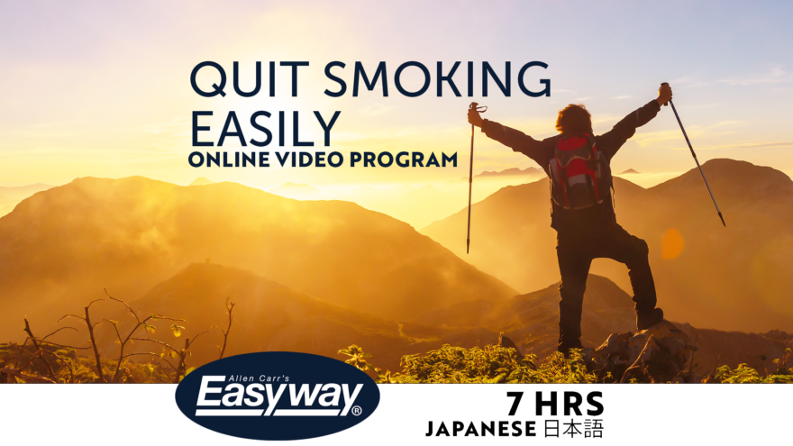 Japanese man celebrating freedom thansk to Stop Smoking online video programme OVP Japanese
